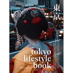 Tokyo lifestyle book-16303